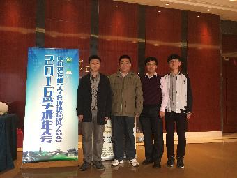 我院老师参加中国环境科学学会环境经济学分会2016学术年会